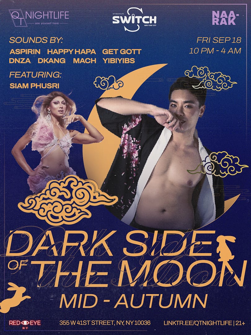 switch-nyc-mid-autumn-dark-side-of-the-moon-portrait-cover