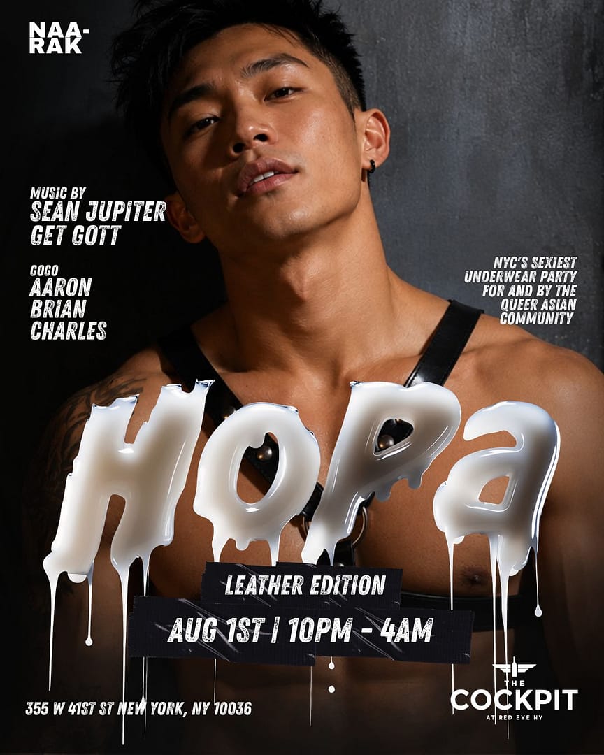 hopa-leather-edition-portrait-cover