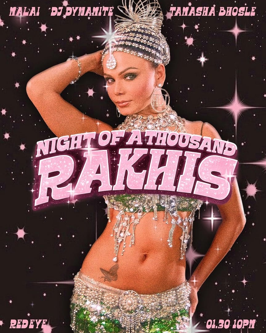 yuva rakhi