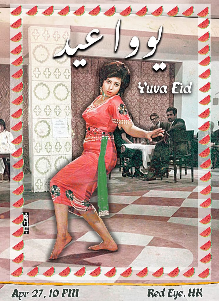 Yuva-Eid-1
